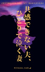 Kindle書籍の表紙